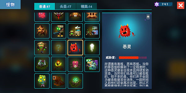 比特小队2023最新版