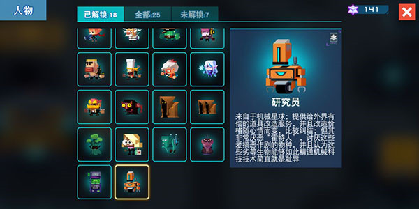 比特小队2023最新版