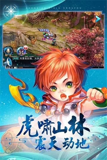 神雕侠侣手游官服截图1