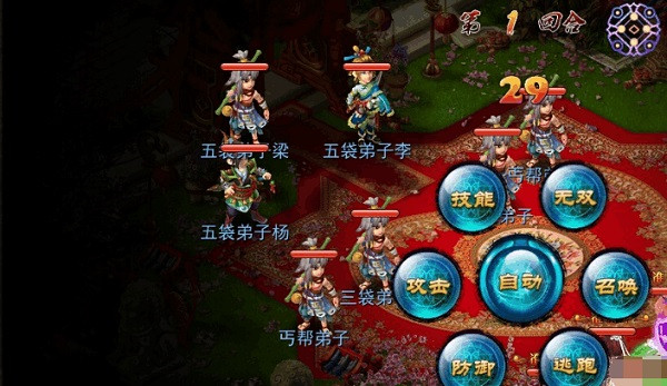 神雕侠侣手游变态版