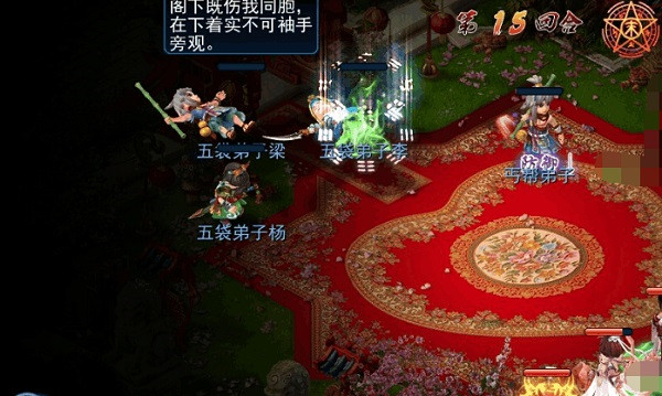 神雕侠侣手游变态版