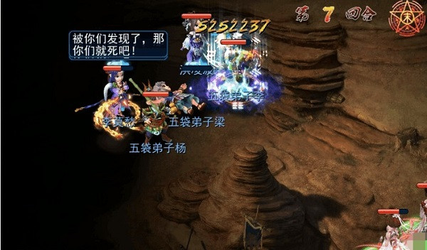 神雕侠侣手游变态版