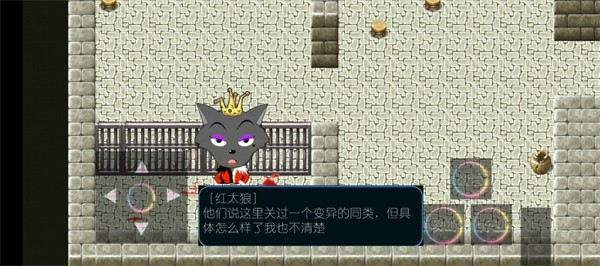 羊村的黎明之光