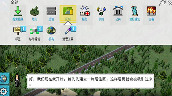 西奥小镇正版最新版截图1