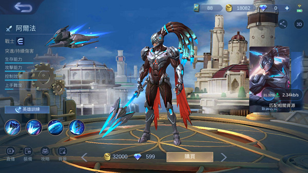 决胜巅峰手游正式服