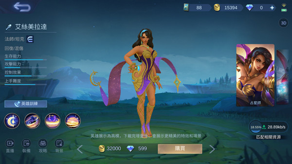 决胜巅峰手游正式服