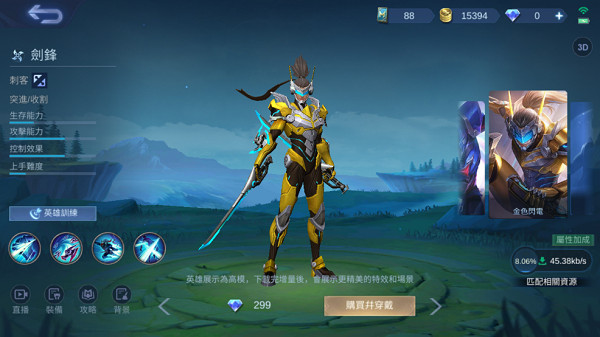 决胜巅峰手游正式服