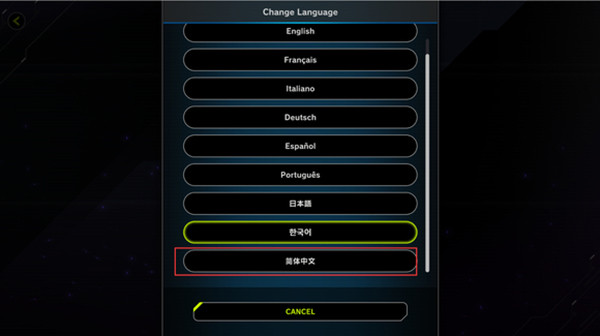 游戏王大师决斗国际服汉化版