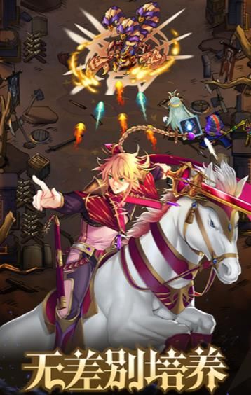 弹幕与射手截图3