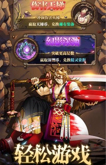 弹幕与射手截图2