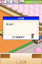 海鲜寿司街BT版 1.4.8