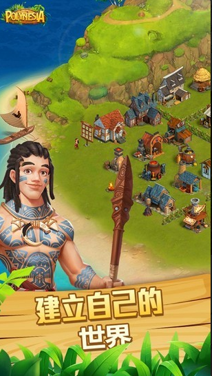 波利大冒险截图1