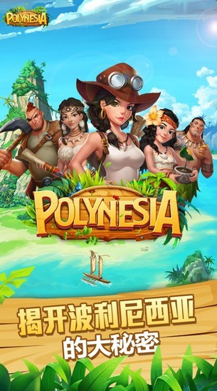 波利大冒险截图3