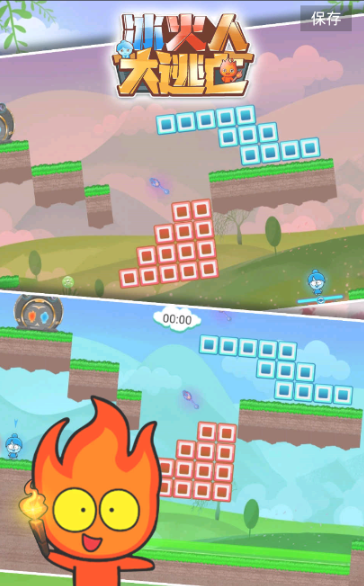 冰火人大逃亡游戏