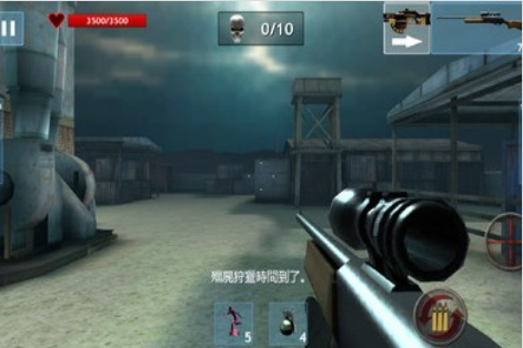 僵尸目标修改版