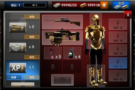 僵尸目标修改版