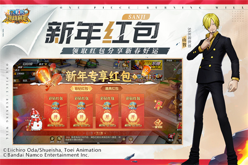 海贼王的意志截图2