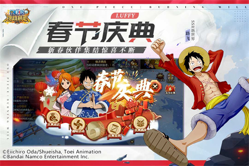 海贼王的意志无限钻石版