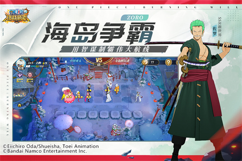 海贼王的意志无限钻石版