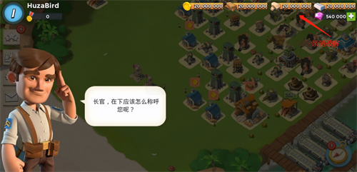 海岛奇兵无限钻石版