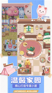 推理学院测试服截图2