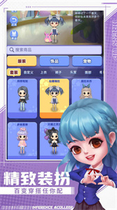 推理学院测试服截图3