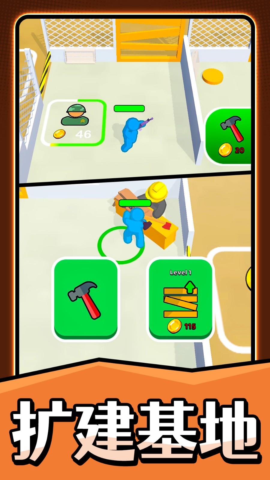 快乐射击大师截图3