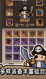 我的技能无限触发截图3