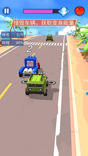 汽车人变形截图2