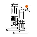 新东方甄选app