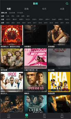 小苹果影视盒子截图3