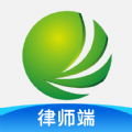消费保律师端下载 消费保律师端（V1.4.6）PC版