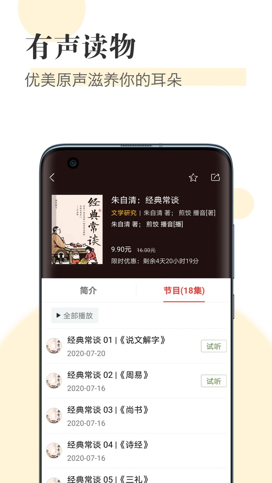 知网阅读截图1
