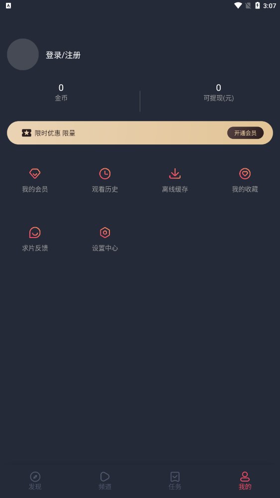 逗猫动漫截图1