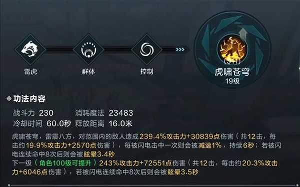 雪鹰领主手游官网版