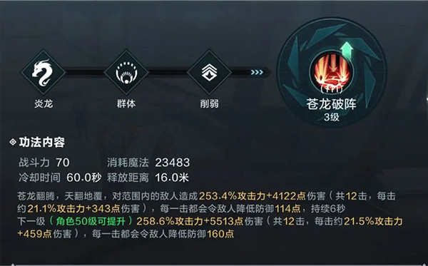 雪鹰领主手游官网版