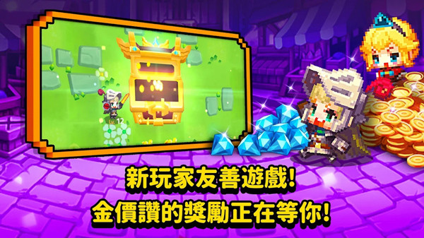 守望传说Guardian Tales截图2