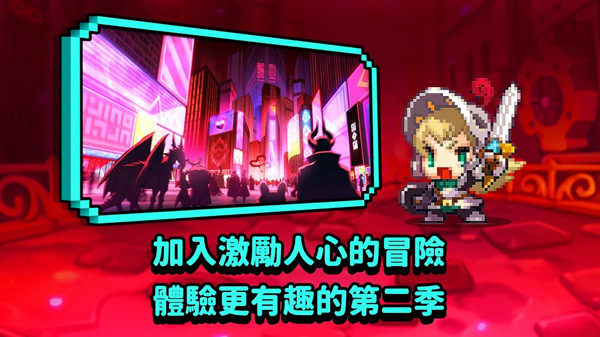 守望传说Guardian Tales截图1