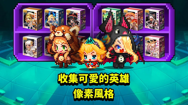 守望传说Guardian Tales截图5
