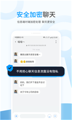事密达截图1