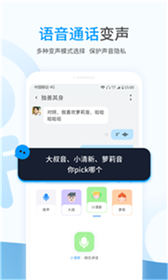 事密达截图3