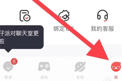 网易大神app