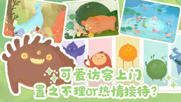 天国旅立安卓版非测试版截图3