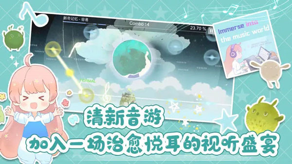 天国旅立安卓版最新版截图2