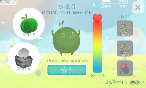 天国旅立安卓版最新版