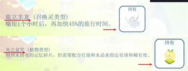 天国旅立安卓版非测试版