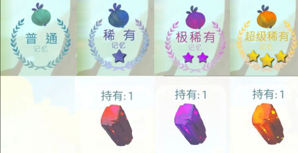 天国旅立安卓版非测试版