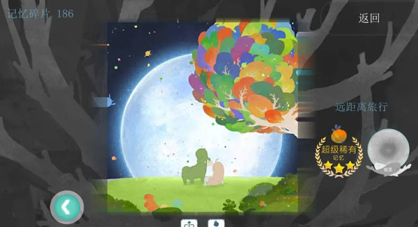 天国旅立安卓版非测试版