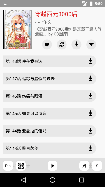 多多猫截图2