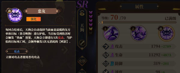 山海镜花测试服